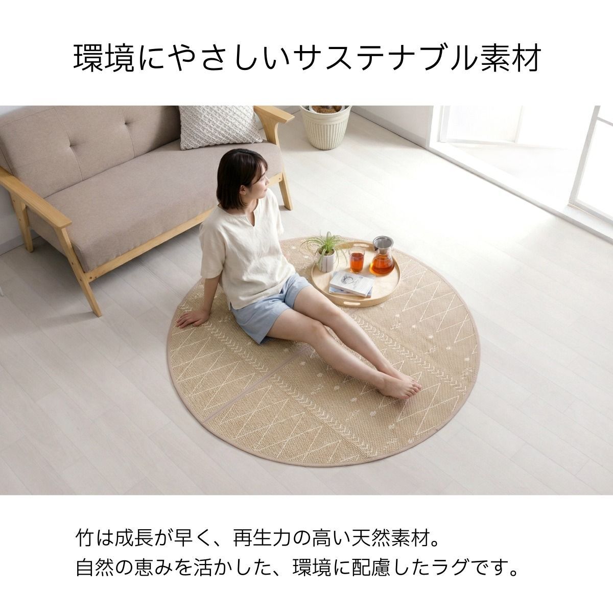 180×240cm] カーペット 竹ラグ リラ デニム風 カーペット ひんやり 夏