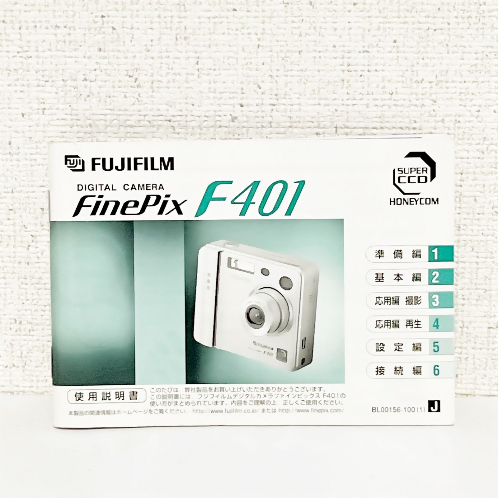 説明書付き】富士フイルム FinePix F401 ジャンク デジタルカメラ