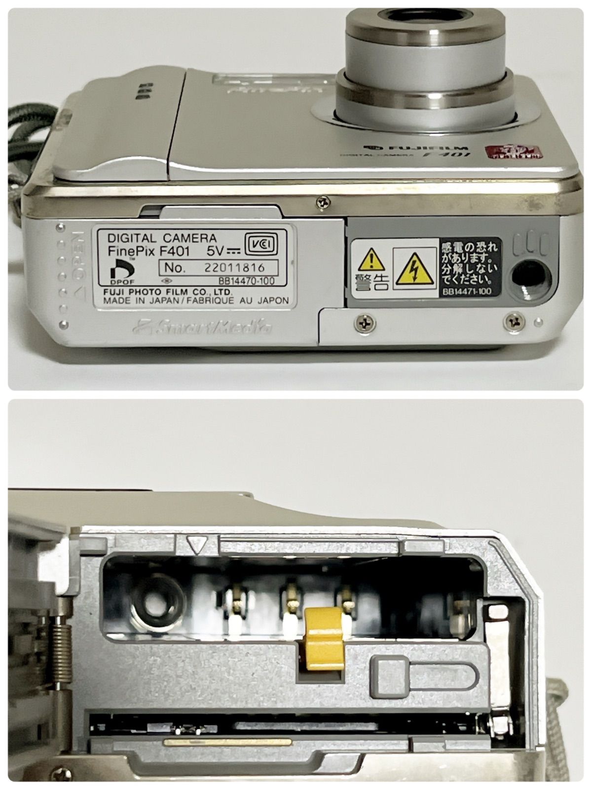 説明書付き】富士フイルム FinePix F401 ジャンク デジタルカメラ