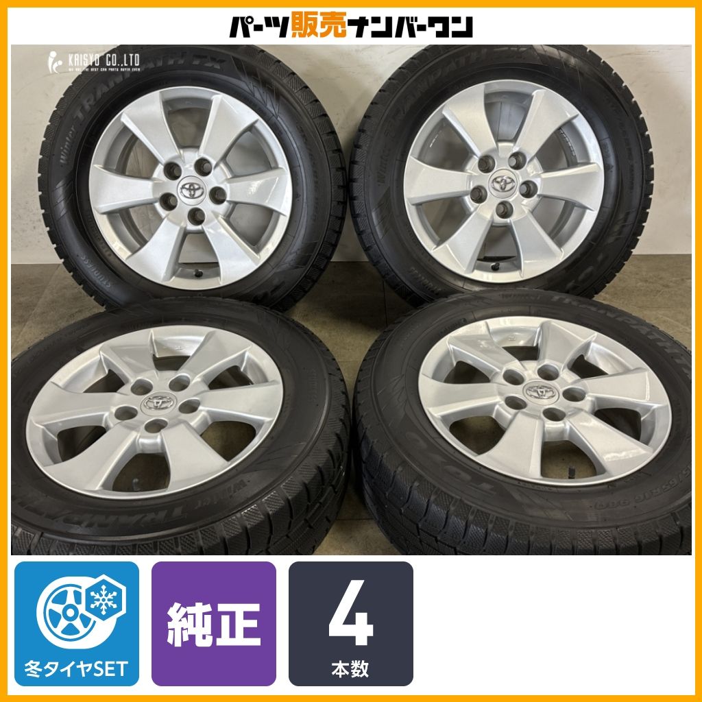 スタッドレス】トヨタ 20 アルファード 純正 16in 6.5J +33 PCD114.3