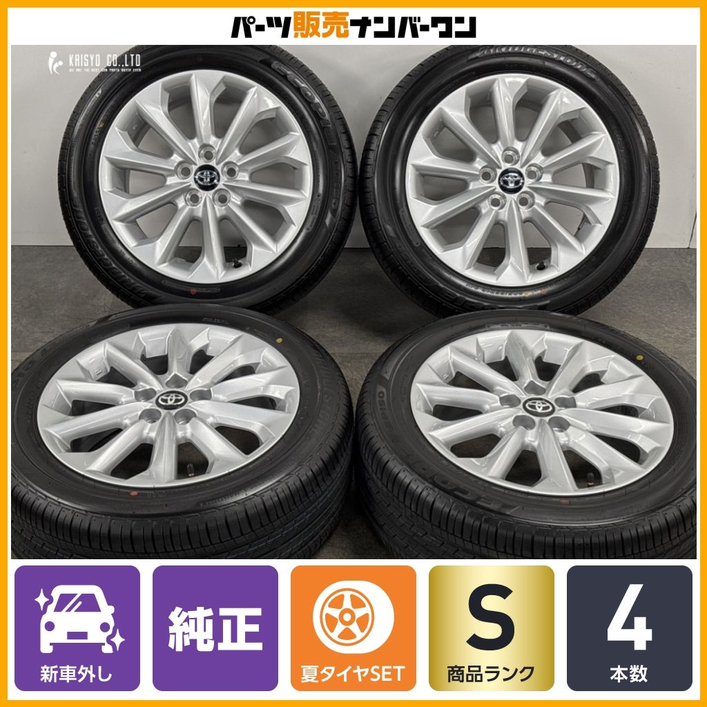 ②トヨタ カローラツーリング アルミホイール 7J +50 2本 車用ホイール