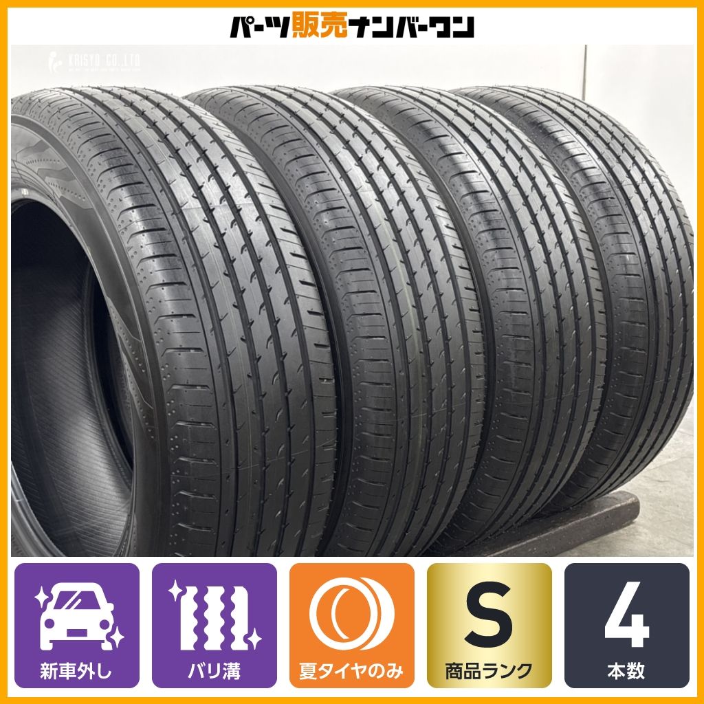 2025年製 新車外し品】ヨコハマ アドバン V03 225/60R18 4本セット