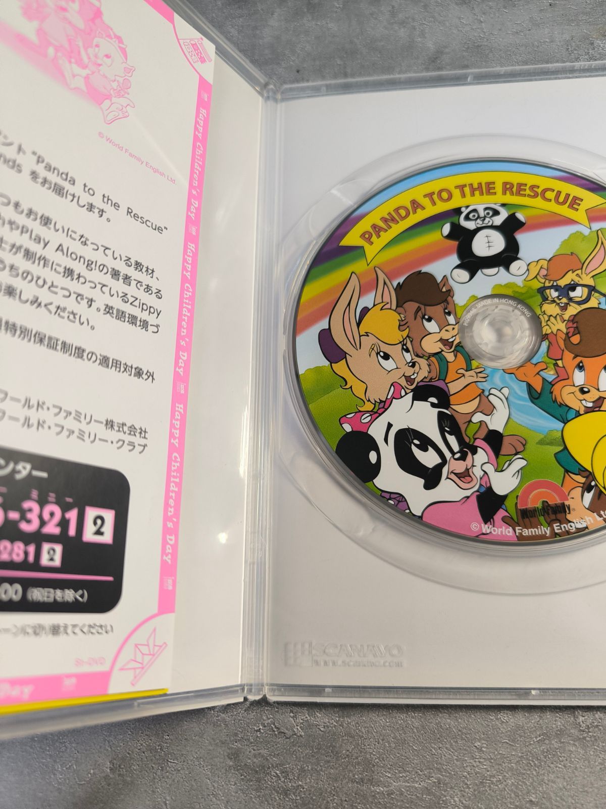 美品 DWE ディズニー 英会話 ジッピーアンドミー DVD - メルカリ