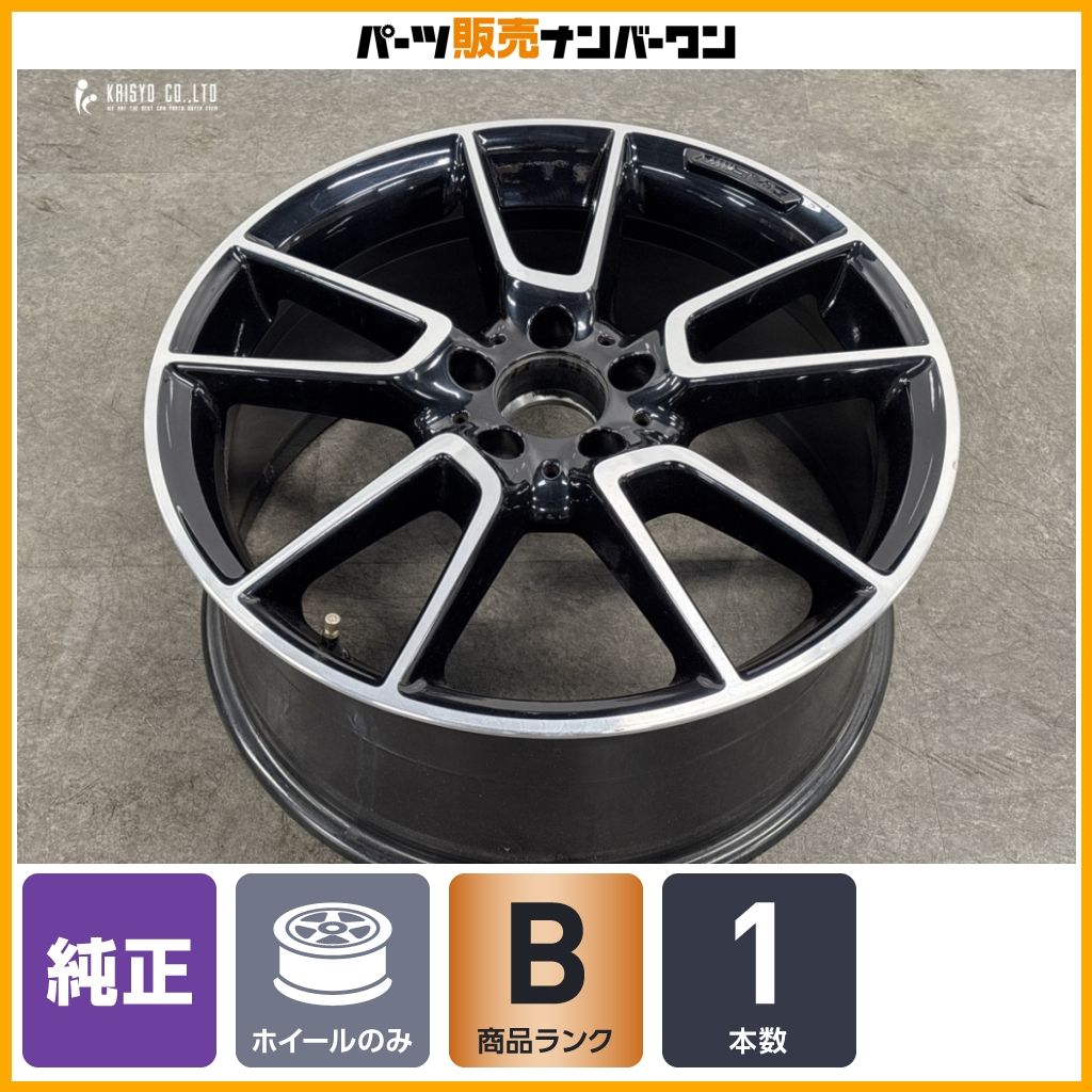 正規品】メルセデス AMG W205 C43 純正 19in 8.5J +52 PCD112 1本販売