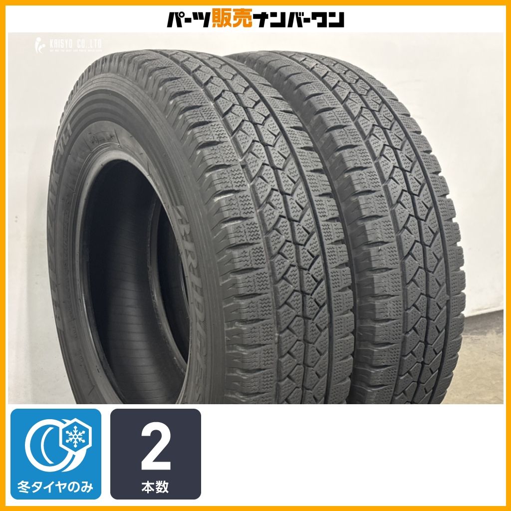 スタッドレス】ブリヂストン ブリザック VL1 195/80R15 LT 2本セット