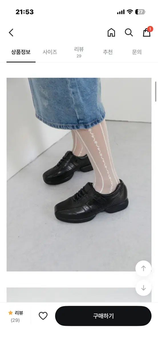 Babyrab (ベイビーラブ) vintage leather sneakers 【公式通販】