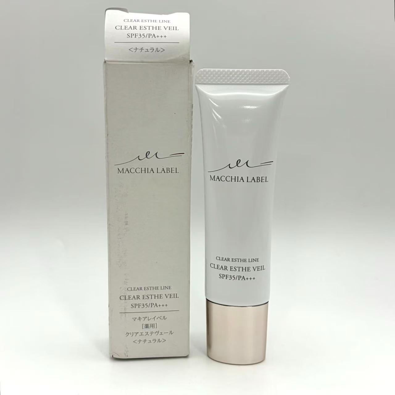 MACCHIA LABEL クリアエステヴェール 25ml (ナチュラル) \3000732