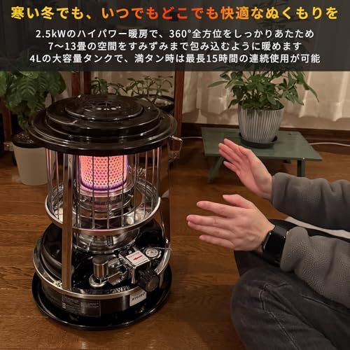 石油ストーブ 対流型小型灯油ストーブ 緊急消火装置 キャンプ