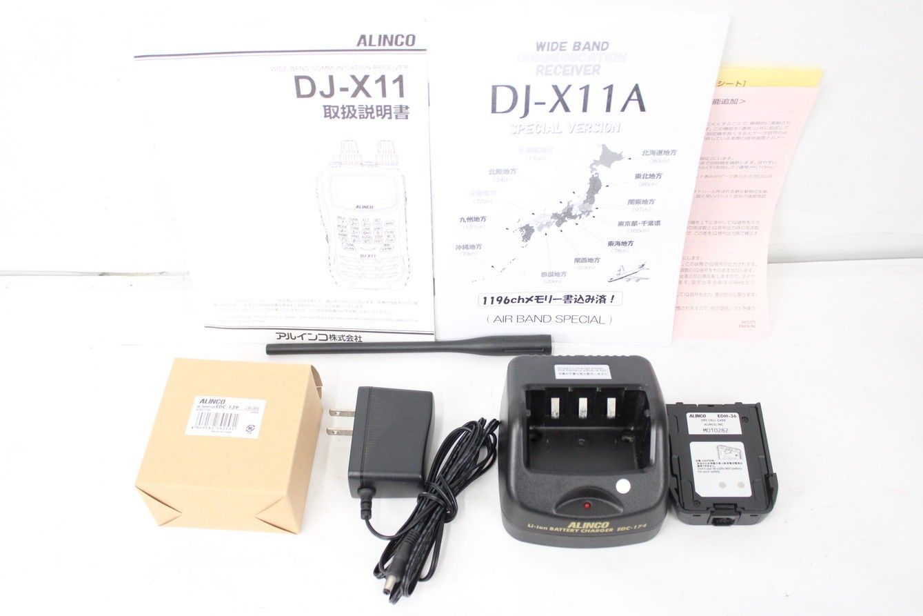 アルインコ DJ-X11A ハンディレシーバー ALINCO アマチュア 無線機