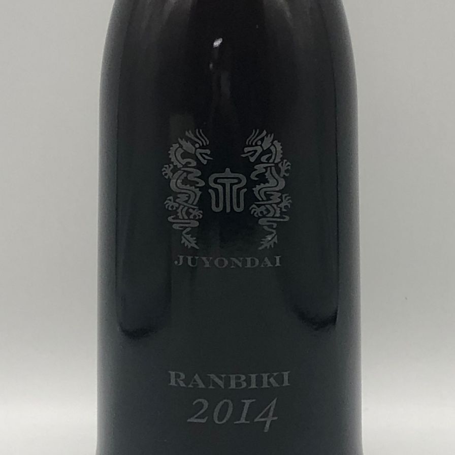 十四代 蘭引酒 2014 720ml 40% 高木酒造 未開栓 - メルカリ