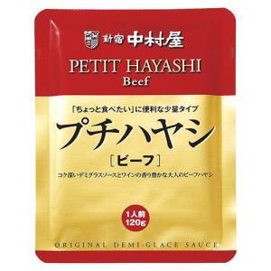 【新品・5営業日で発送】ASSY アッシー 【40食セット】 新宿中村屋 プチハヤシビーフ 薫り高くまろやかな味わいのハヤシソース AZB1705X40 10,530円