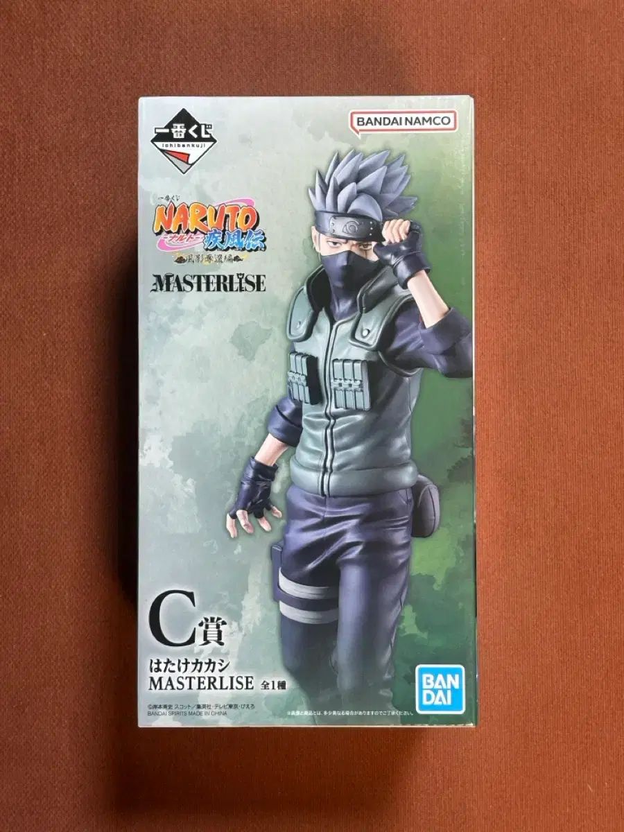 未開封) カカシ 一番くじ C賞 NARUTO -ナルト- 一番くじ フィギュア 風影奪還