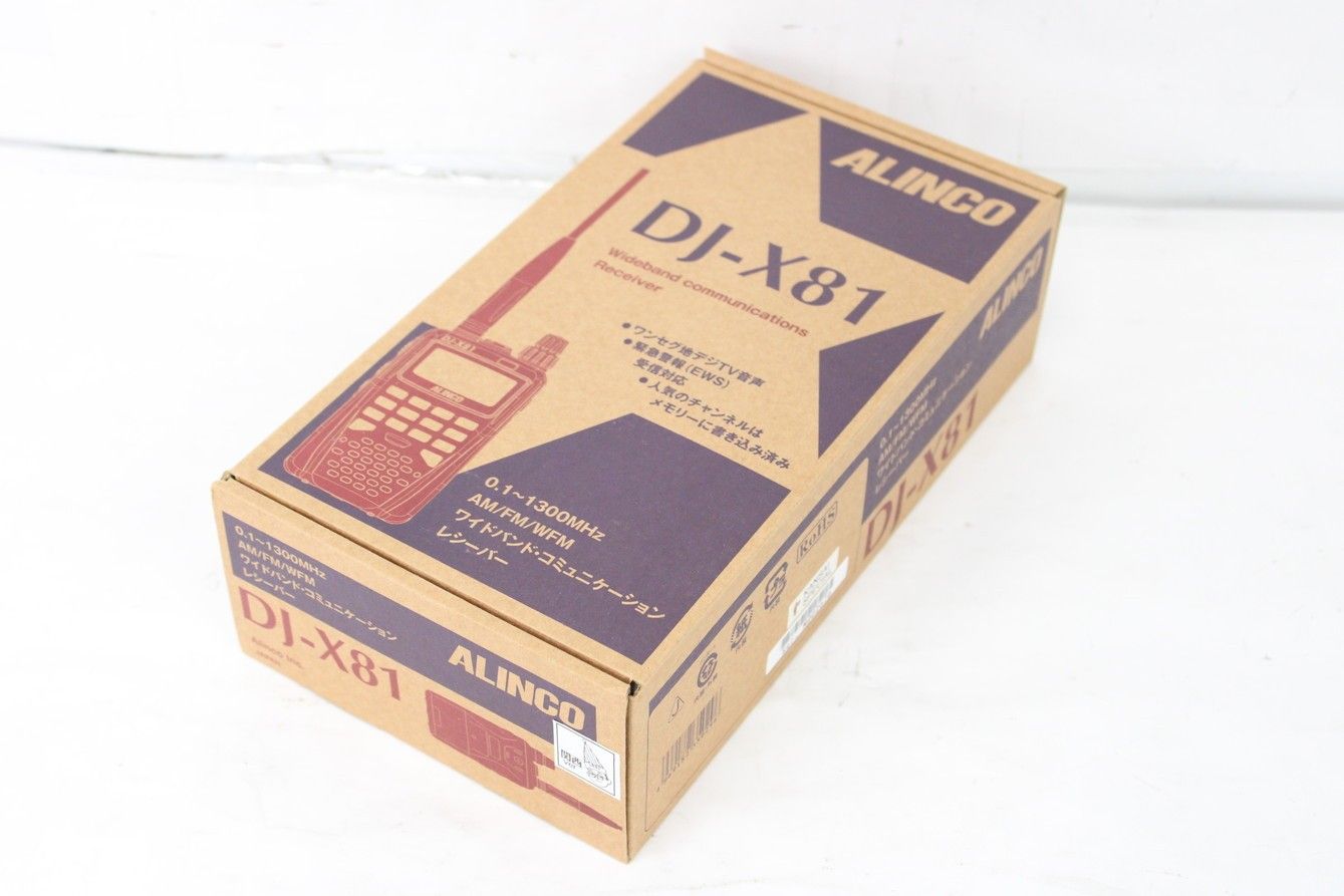 現状品 アルインコ 無線機 DJ-X81 ALINCO アマチュア無線 トランシーバー IT1VN16BKEZX-YR-A01-byebye アルインコ DJ-X81 ハンディレシーバー ALINCO アマチュア 無線機