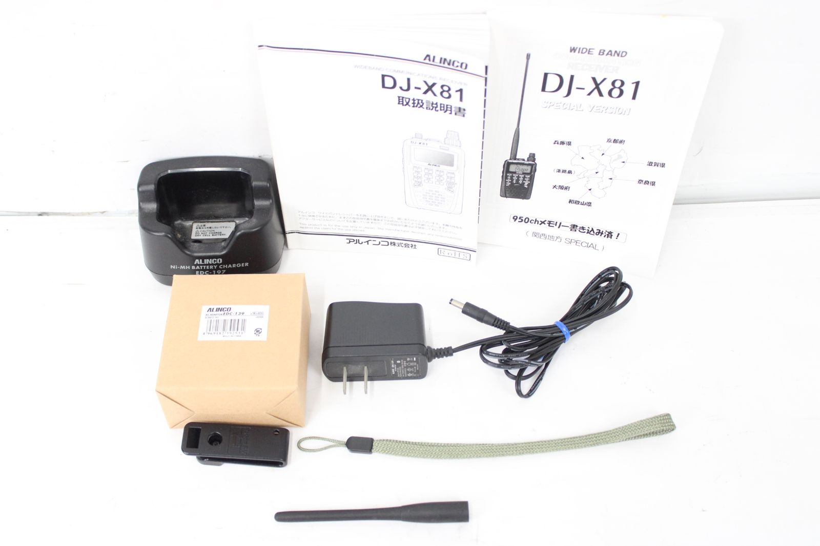 アルインコ DJ-X81 ハンディレシーバー ALINCO アマチュア 無線機