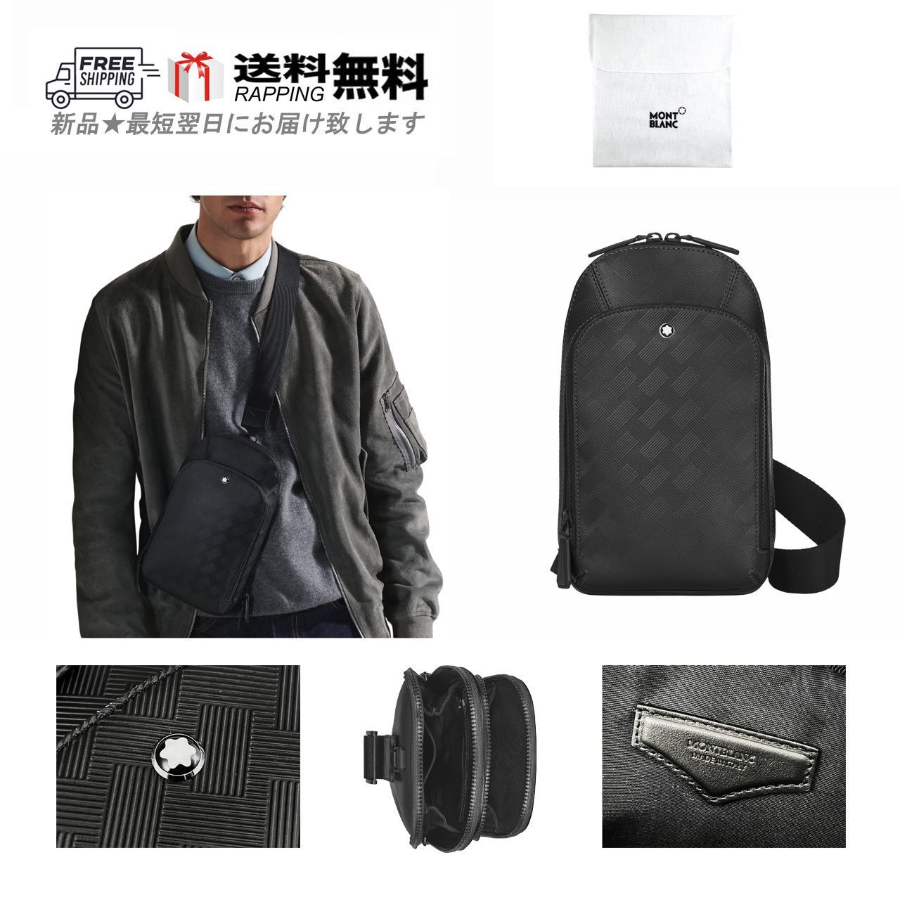 MONTBLANC モンブラン ベルトバッグ ボディバッグ MEDIUM ON-BODY BAG