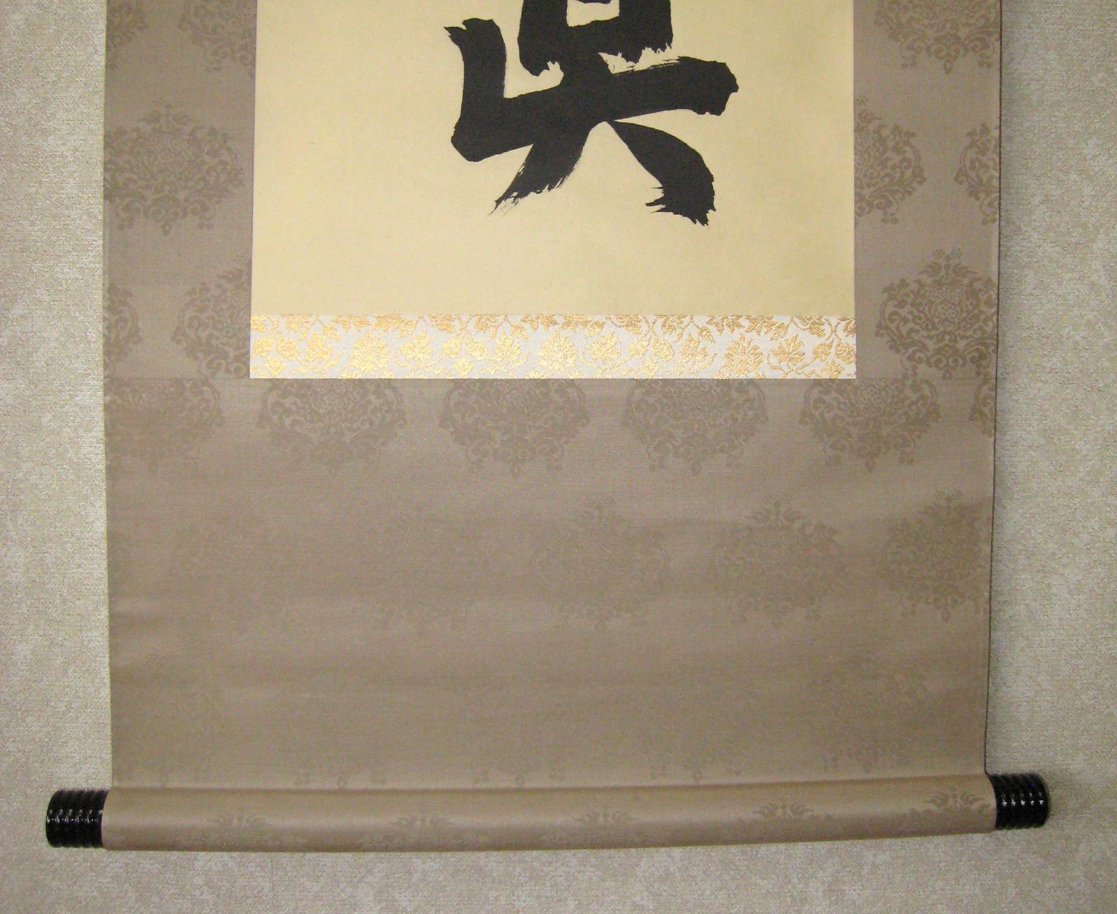 真筆】茶掛 随處作主 立処皆真◇妙心寺派 管長 梶浦逸外 共箱・タトウ