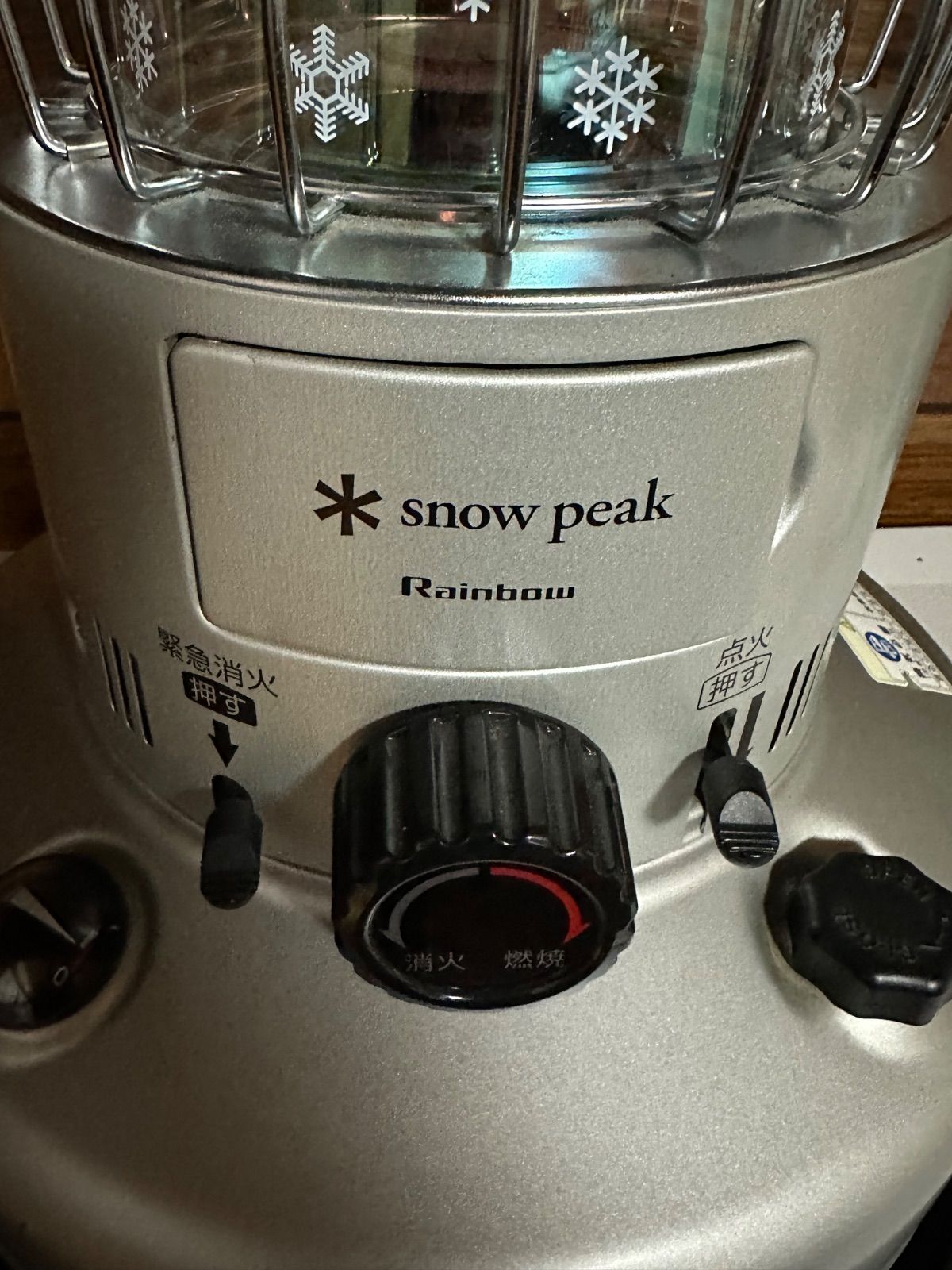 snow peak スノーピーク レインボーストーブ 2016 EDITION 限定モデル