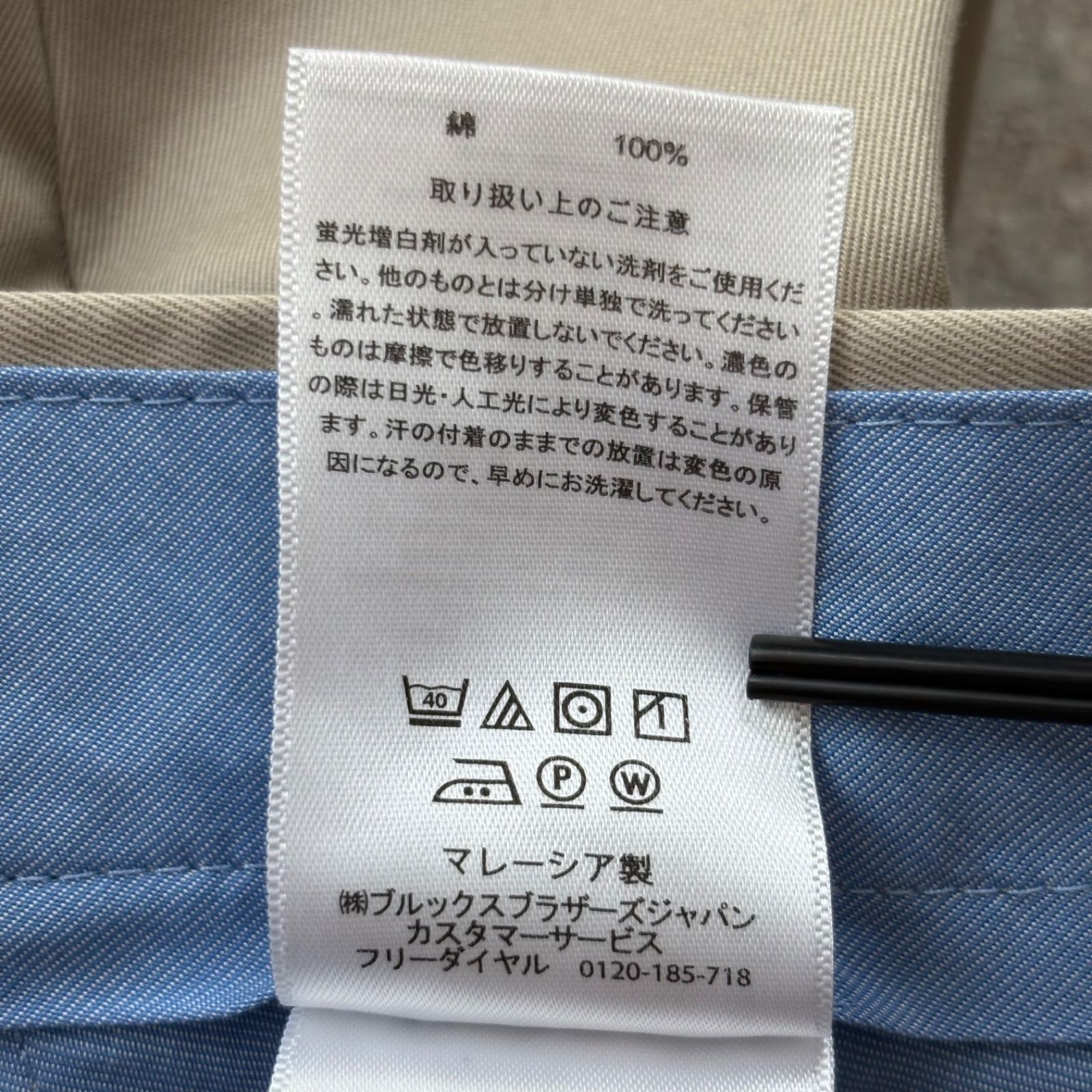 ブルックスブラザーズ アドバンテージチノ MILANO W38 L30 ベージュ