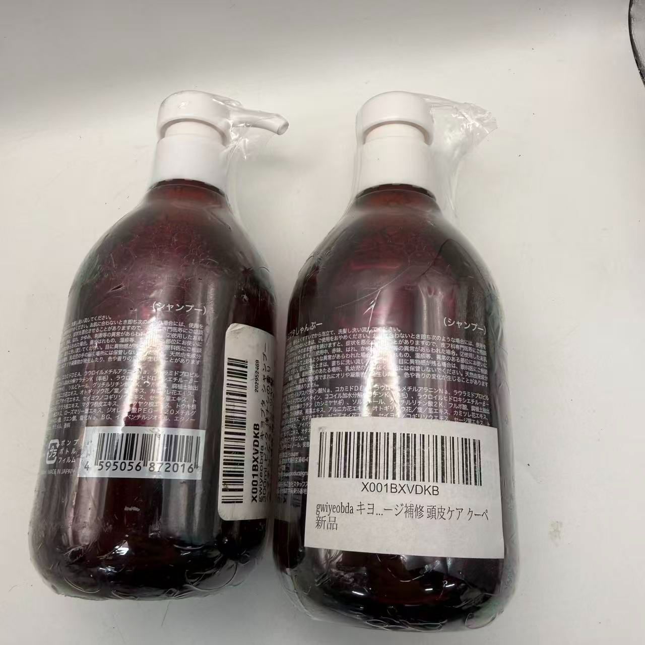 gwiyeobda キヨプタ シャンプー 300ml ×2個//735461/X001BXVDKB