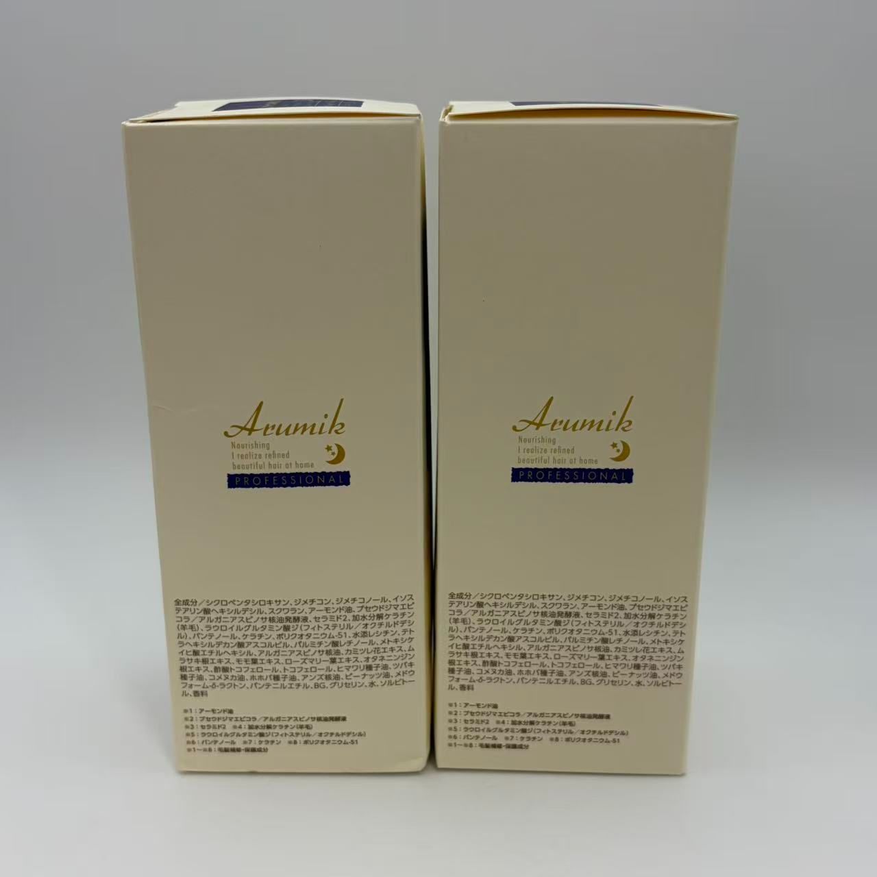 アルミック ヘアオイル ナイト＆ビタミン 150ml 2本セット\3000734