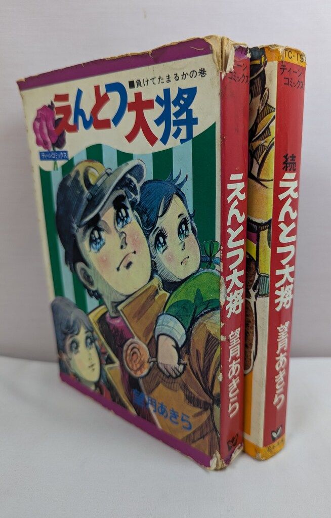 迷宮に咲く花　みちる　SP PSA10 迷宮に咲く花 みちる SP PSA10 迷宮に咲く花 みちる SP PSA10