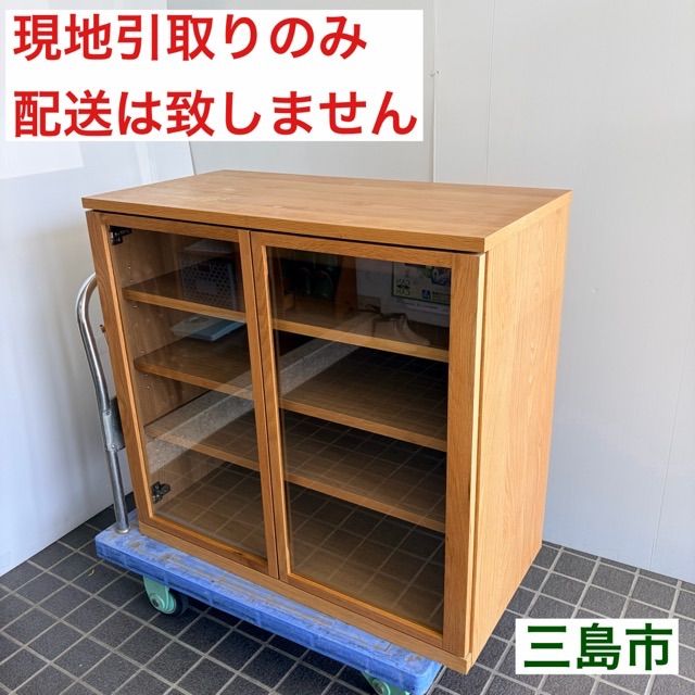 ぱぁるさん専用　木製ガラス扉キャビネット【引き取りの場合は送料分値引きします】 配送不可、現地引取のみ、リユース品】無印良品 木製 キャビネット