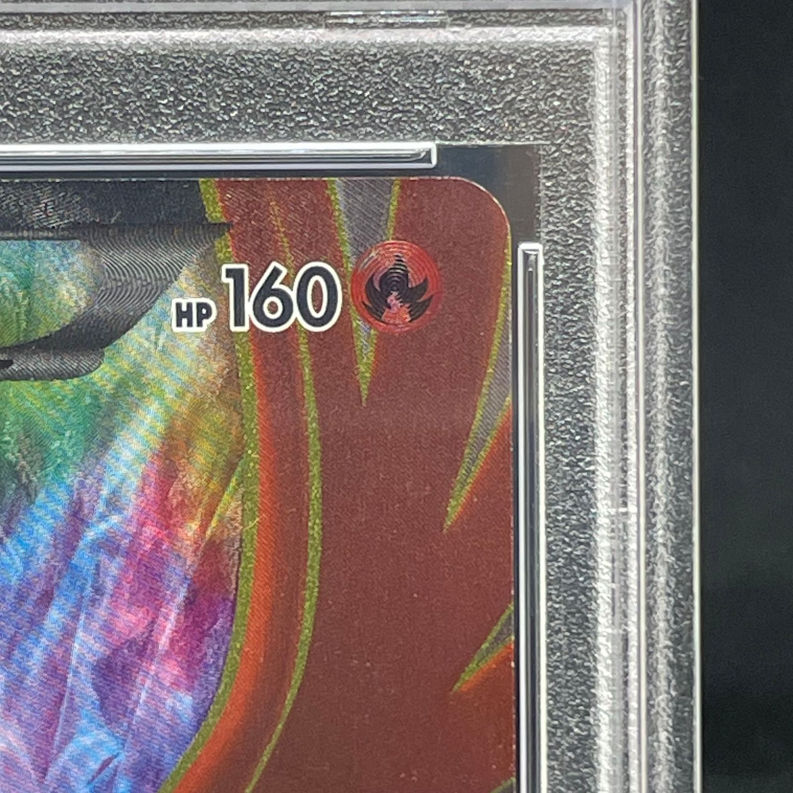 PSA10】ホウオウEX SR 051/050 1枚 - メルカリ