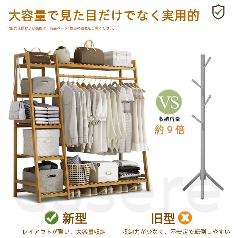 高級木製ハンガー 80本まとめ売り 大量セット 洋服掛け 収納 ハンガー