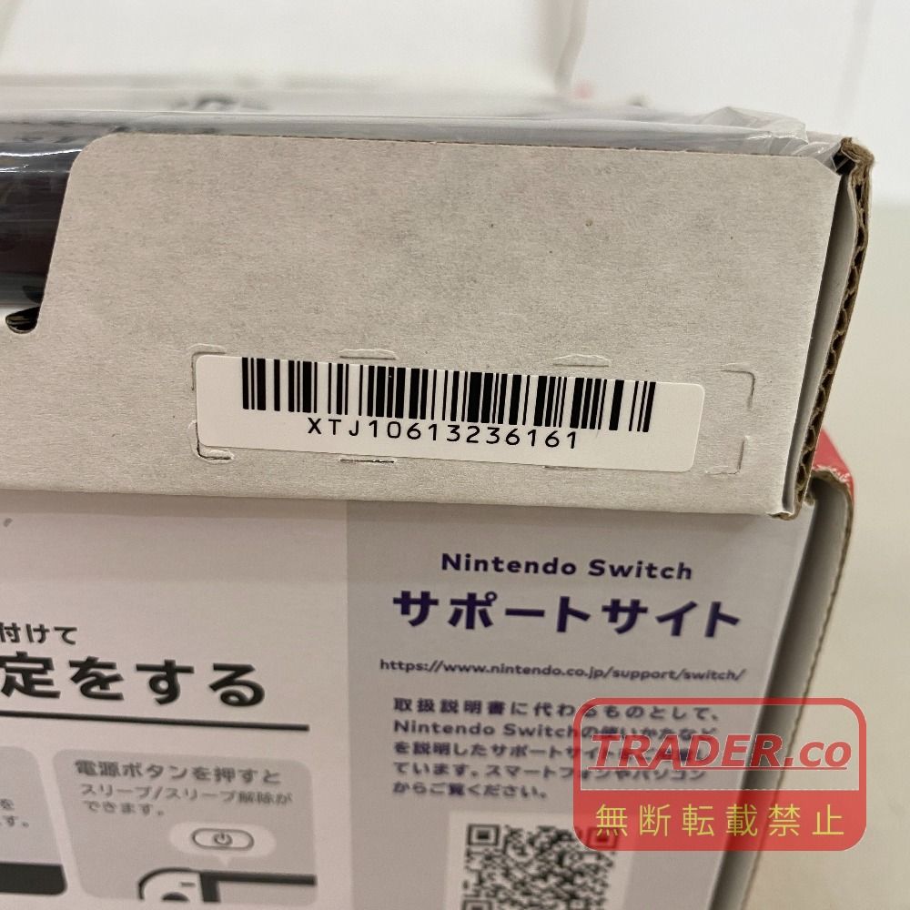03w28026 ニンテンドースイッチ 有機ELモデル ホワイト [中古] SWITCH