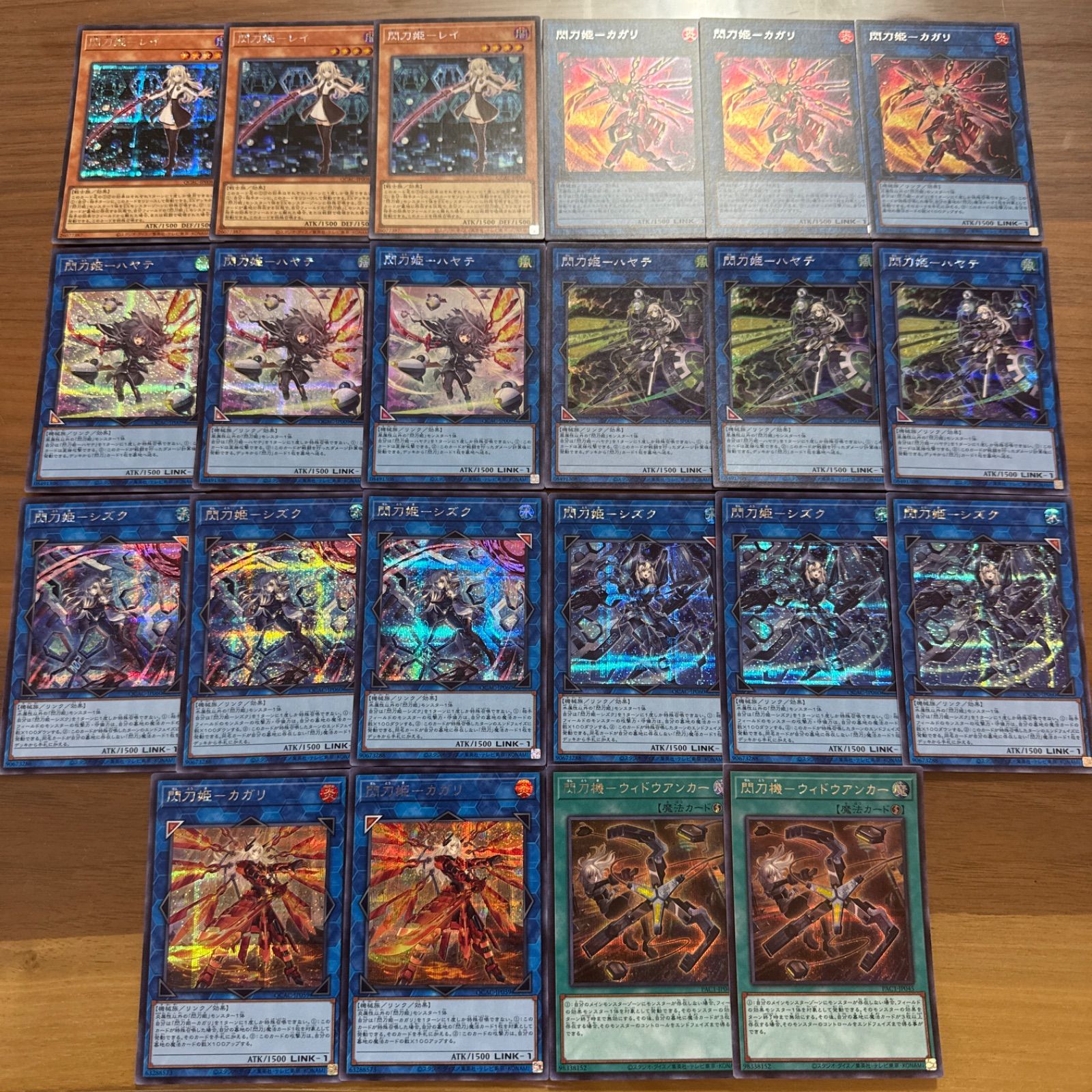 遊戯王 閃刀姫 シークレット まとめ売り 閃刀姫シズク 絵違い ハヤテ