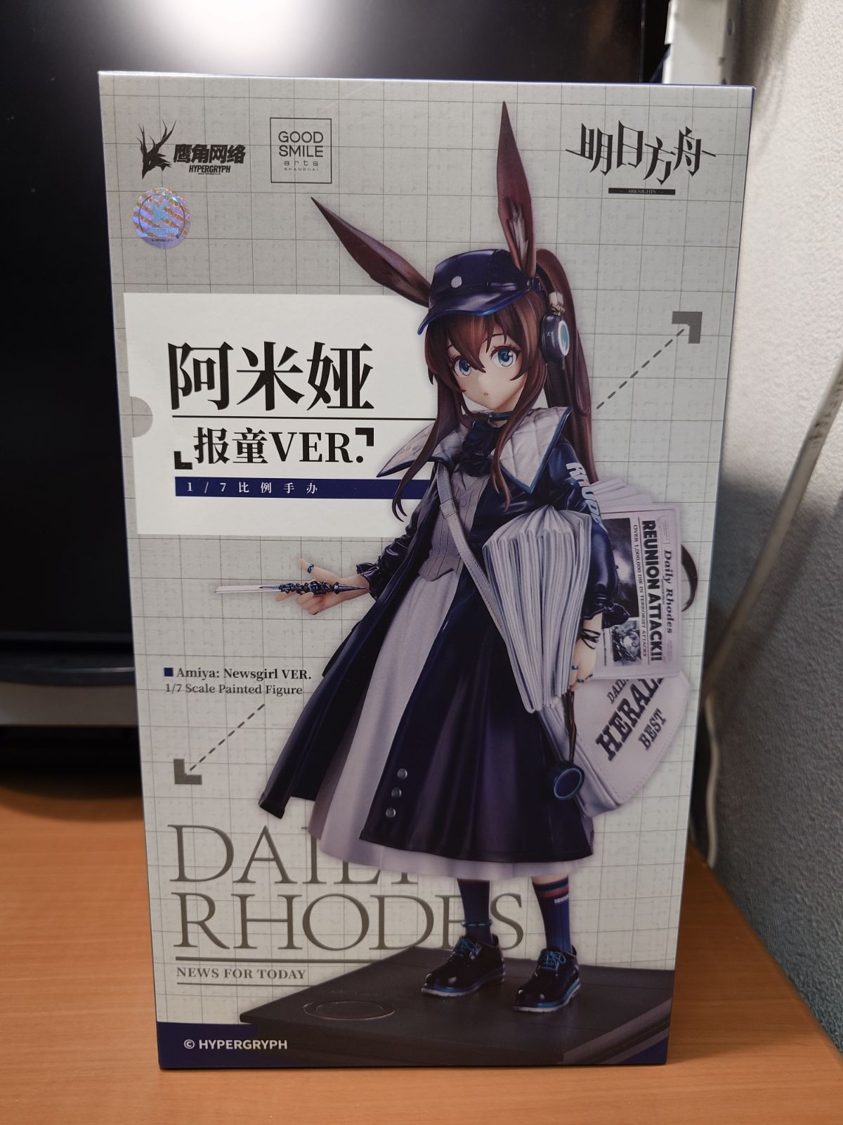 フィギュア アーミヤ 新聞配達員ver. 「アークナイツ」 1/7 塗装済み