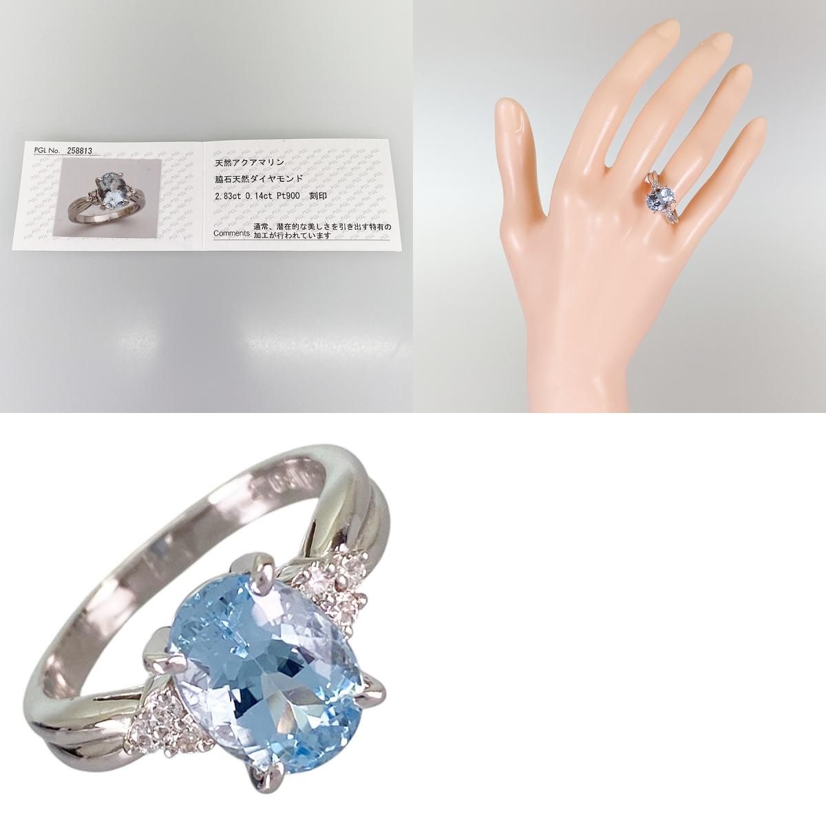 リング Pt900 アクアマリン 16号(56) sss【中古】 - メルカリ