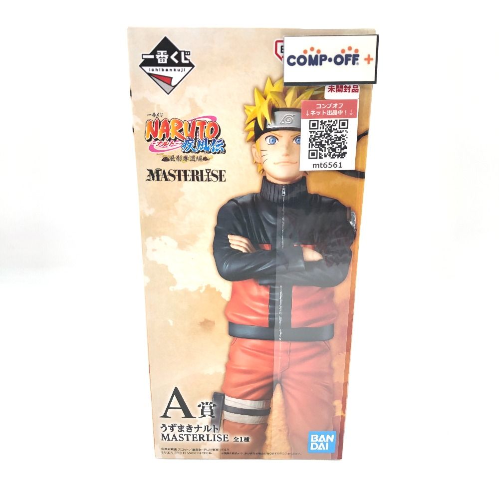 うずまきナルト 「一番くじ NARUTO-ナルト- 疾風伝 風影奪還編