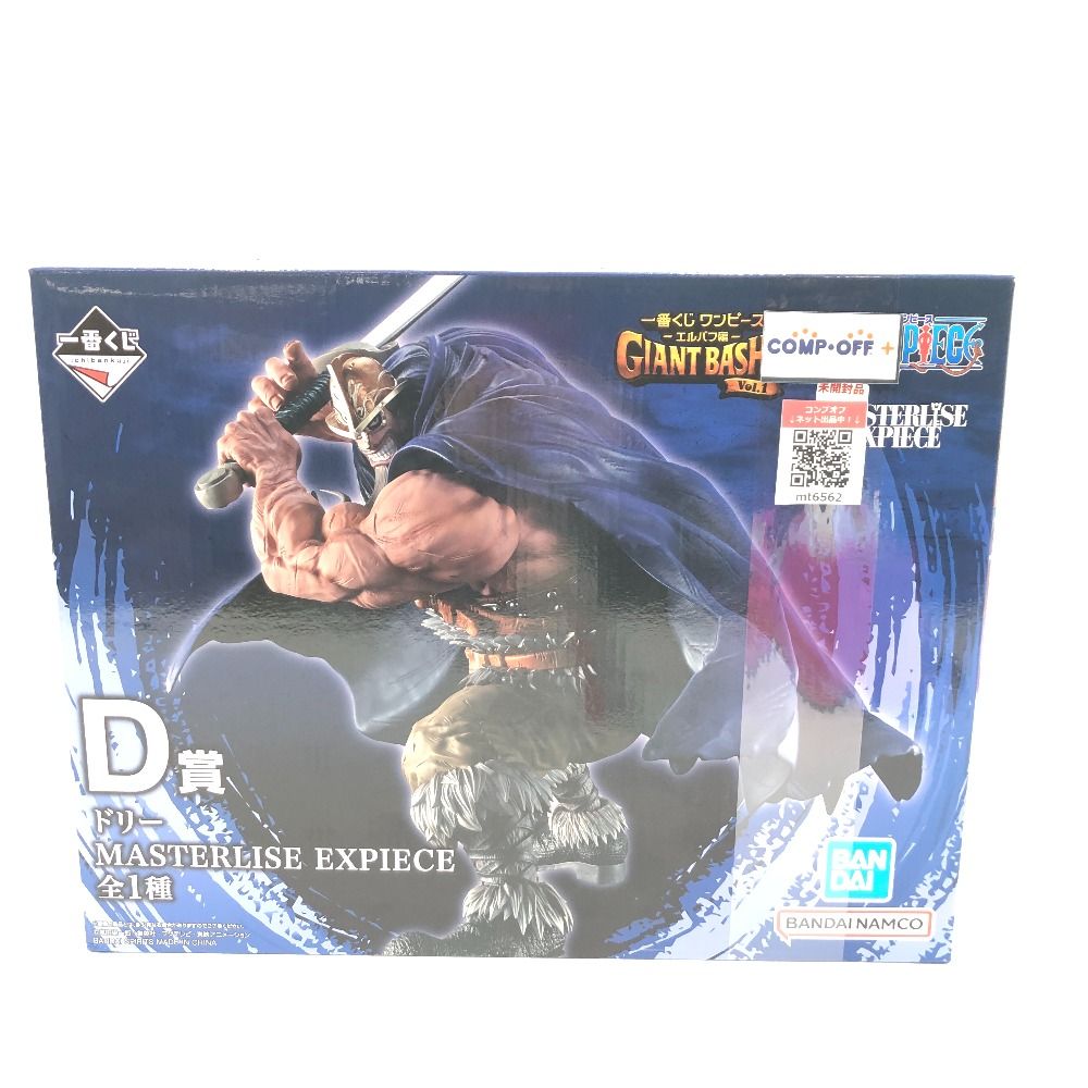 ドリー 「一番くじ ワンピース -エルバフ編- GIANT BASH!! Vol.1」 MASTERLISE EXPIECE D賞 フィギュア BANDAI SPIRITS 未開封品
