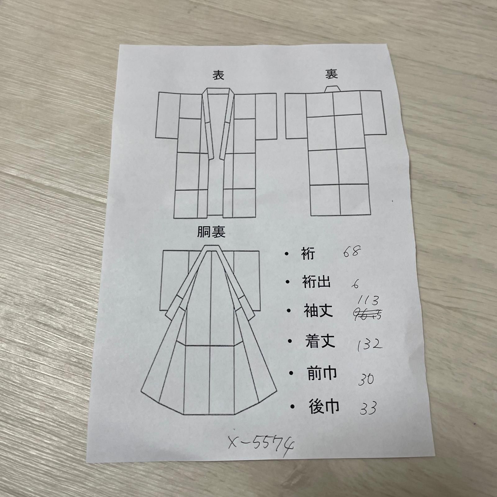 振袖長襦袢 裄68 上品な花模様 半衿付き 着物 化繊 X-5574 - メルカリ