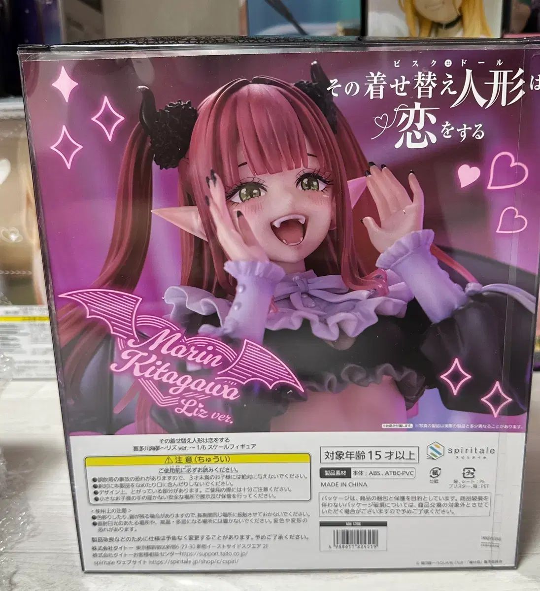 スピリテイル 北川 マリン 1/6 スケール フィギュア リズ ver