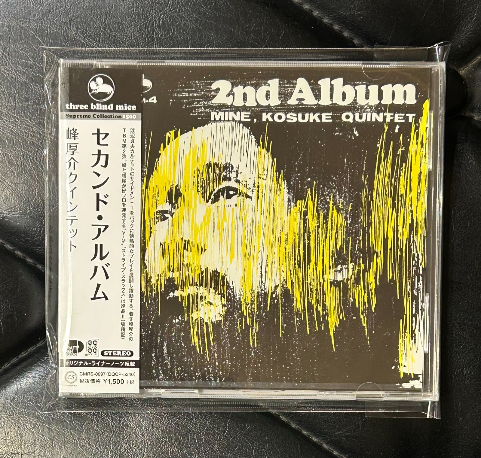 未開封CD】峰厚介 「セカンド・アルバム」 TBM three blind mice 和
