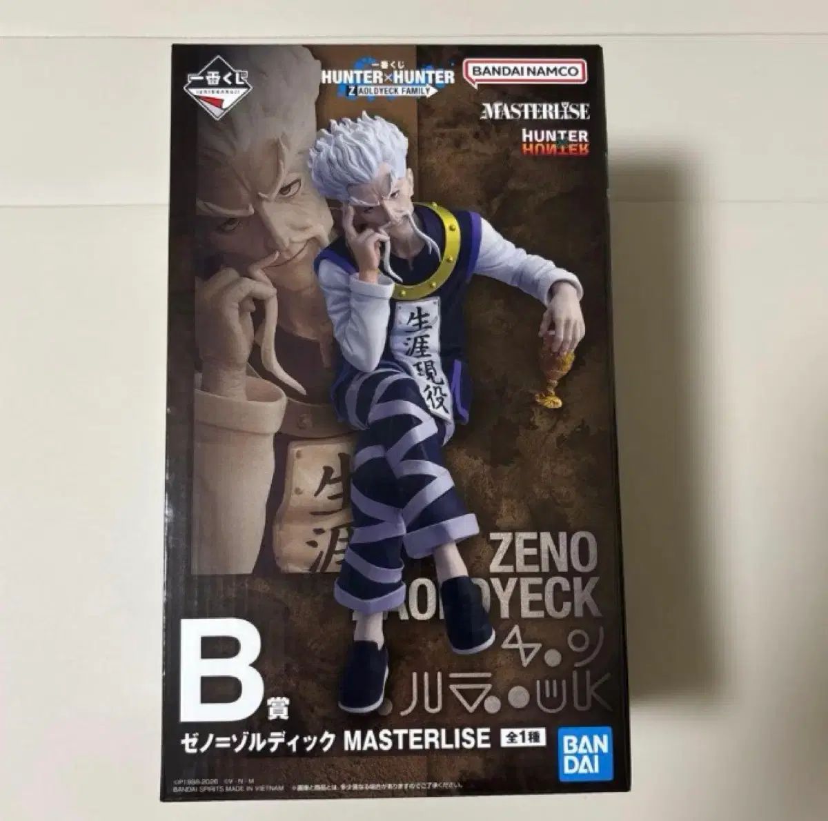HUNTER×HUNTER 一番くじ ジェノ(JENO) ゼオルディック B賞 開封のみ 出品