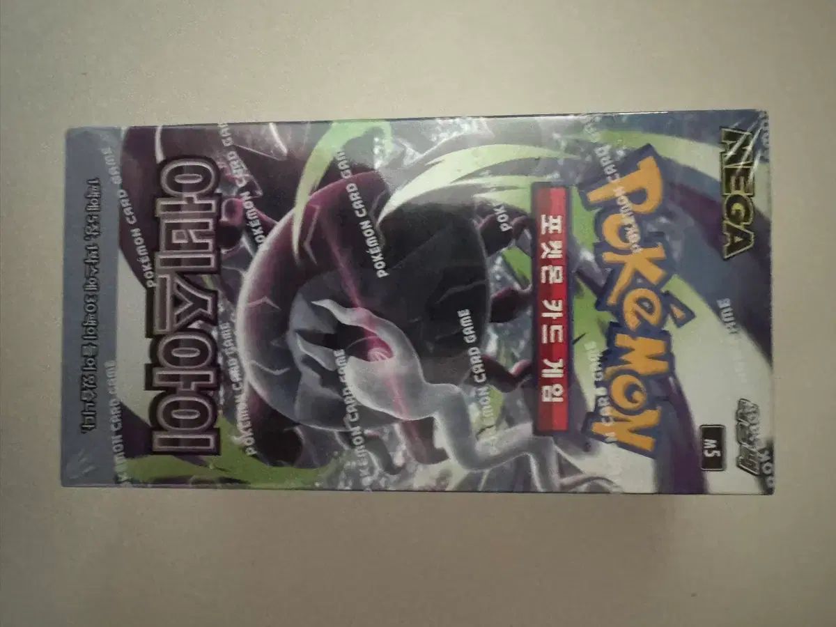 ポケットモンスター カード アビスアイ シューリング O 7,395円
