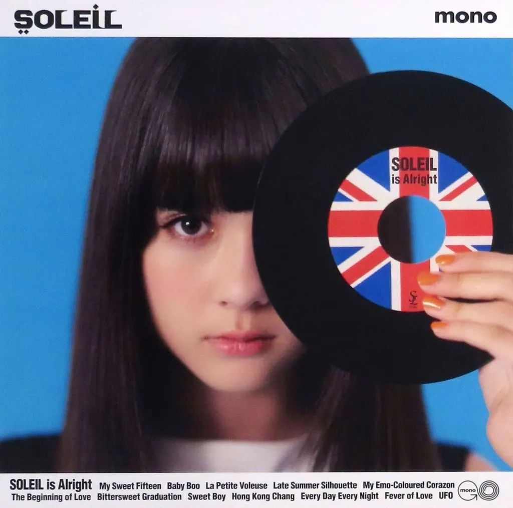 中古】LPレコード SOLEIL / ソレイユ・イズ・オールライト - メルカリ