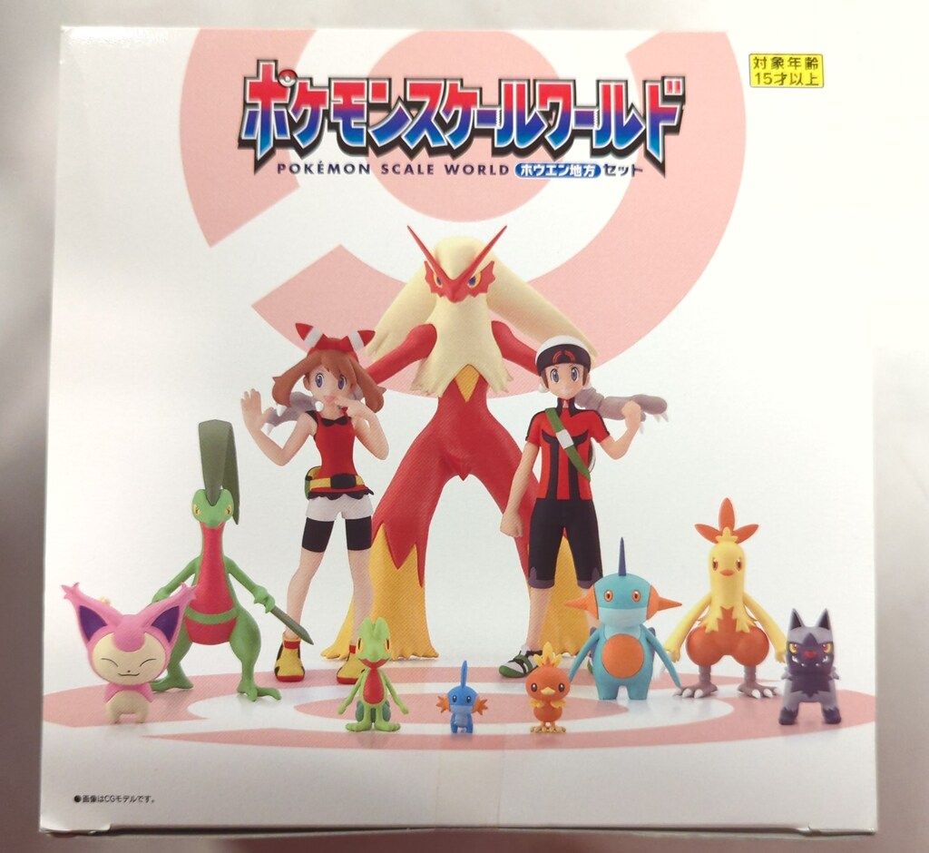 バンダイ ポケモンスケールワールド ホウエン地方 ポケットモンスター