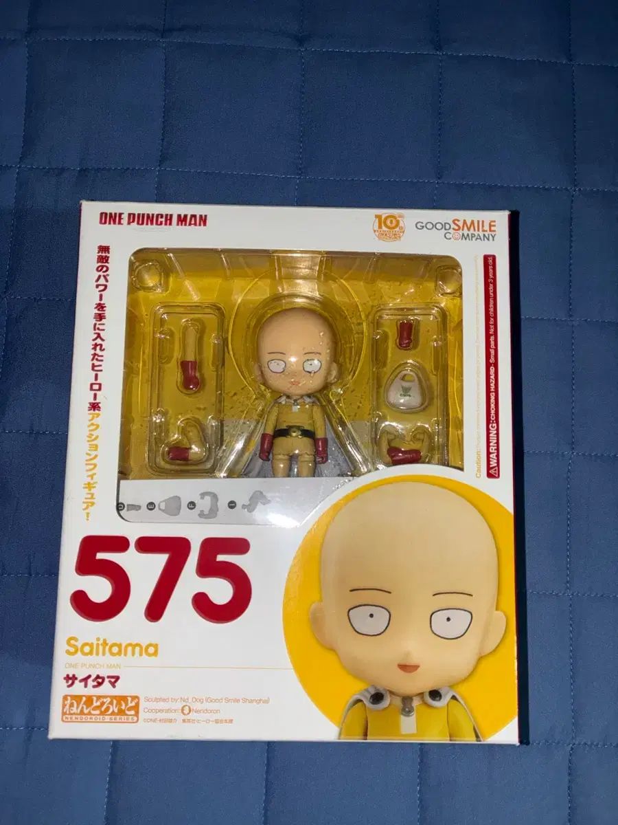 グッドスマイルカンパニー ONE PUNCH MAN サイタマ フィギュア