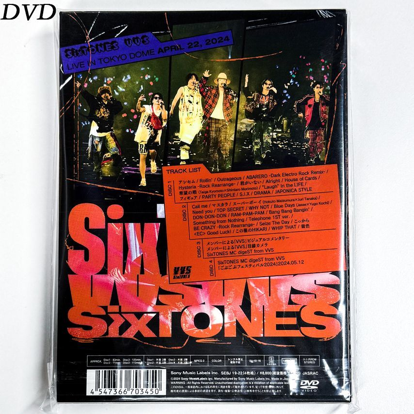 SixTONES VVS 初回盤 DVD - メルカリ