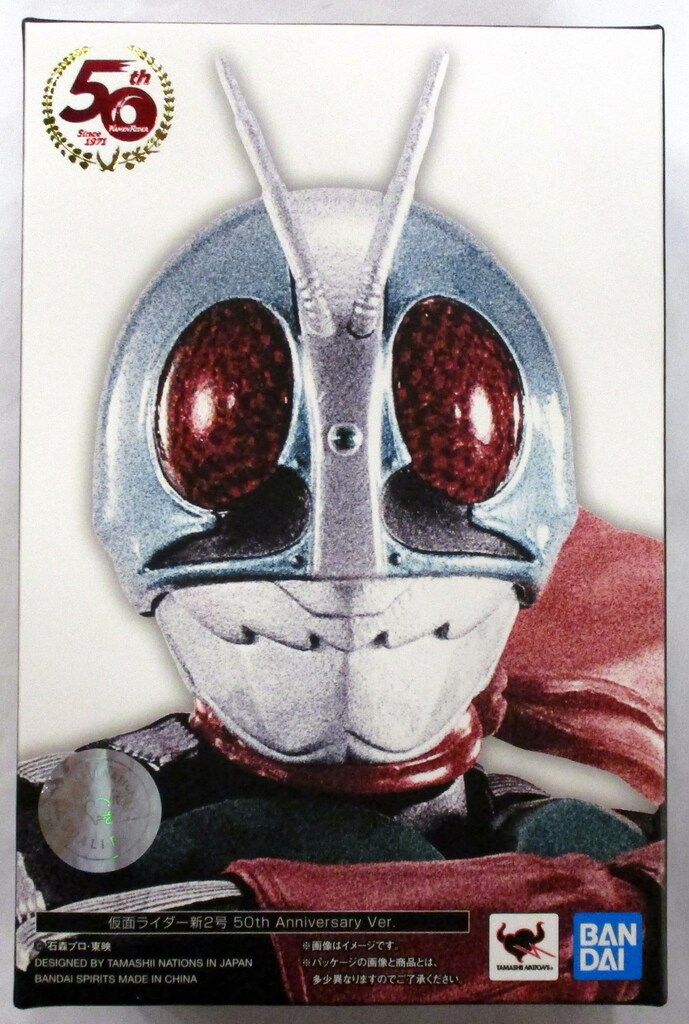 BANDAI SPIRITS S.H.Figuarts/真骨彫製法 仮面ライダー 仮面ライダー新2号 50th Anniversary Ver.