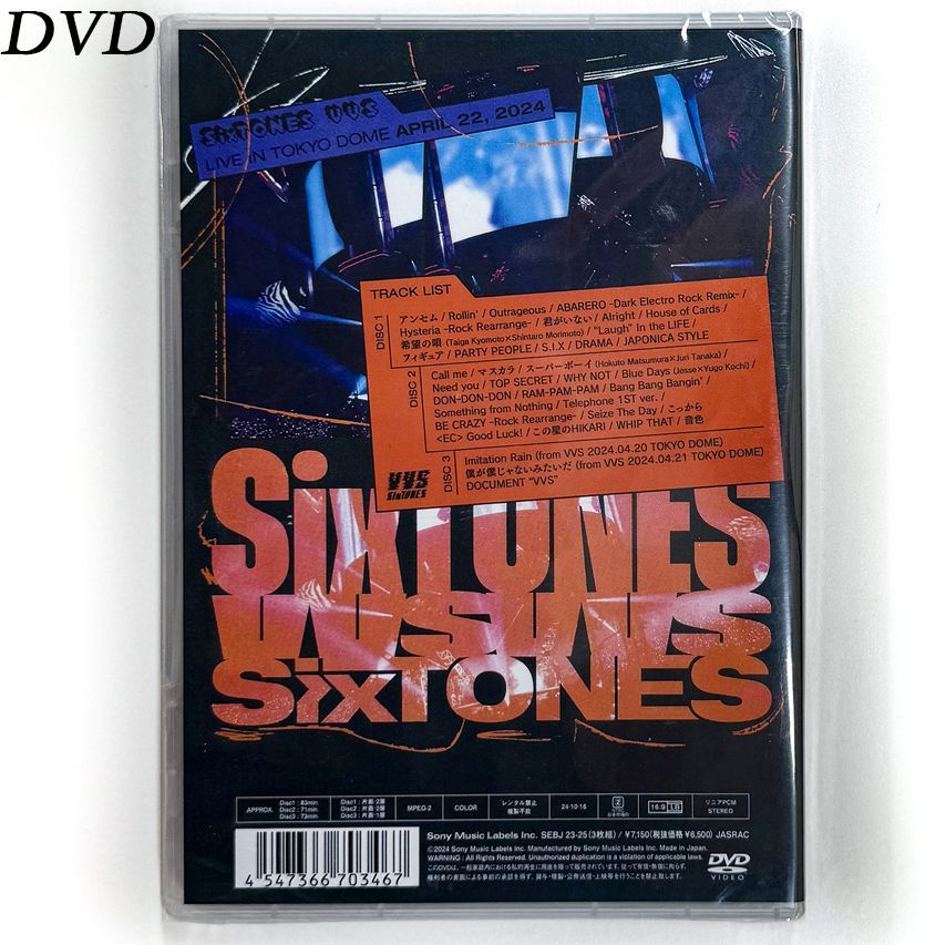 SixTONES VVS 通常盤 DVD - メルカリ