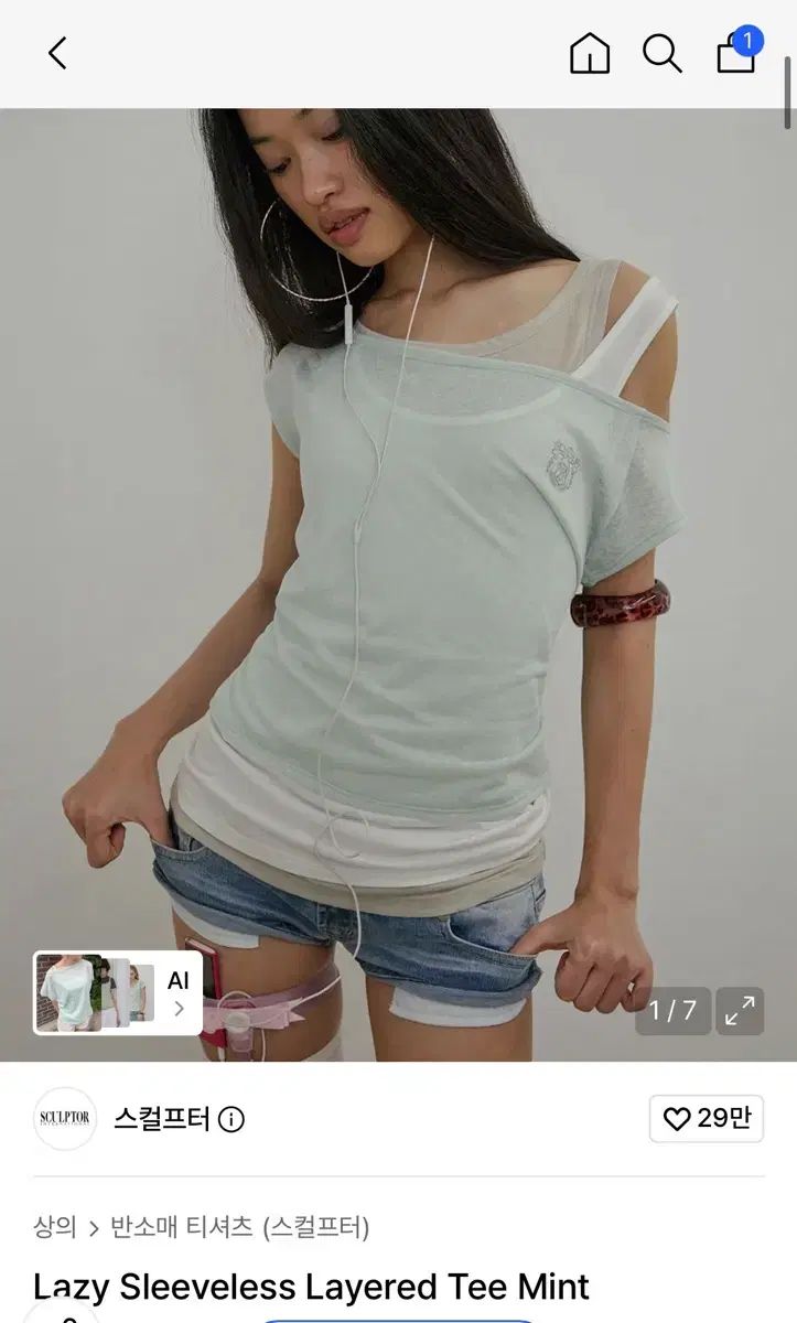 SCULPTOR lazy sleeveless layered tee mint S - メルカリ