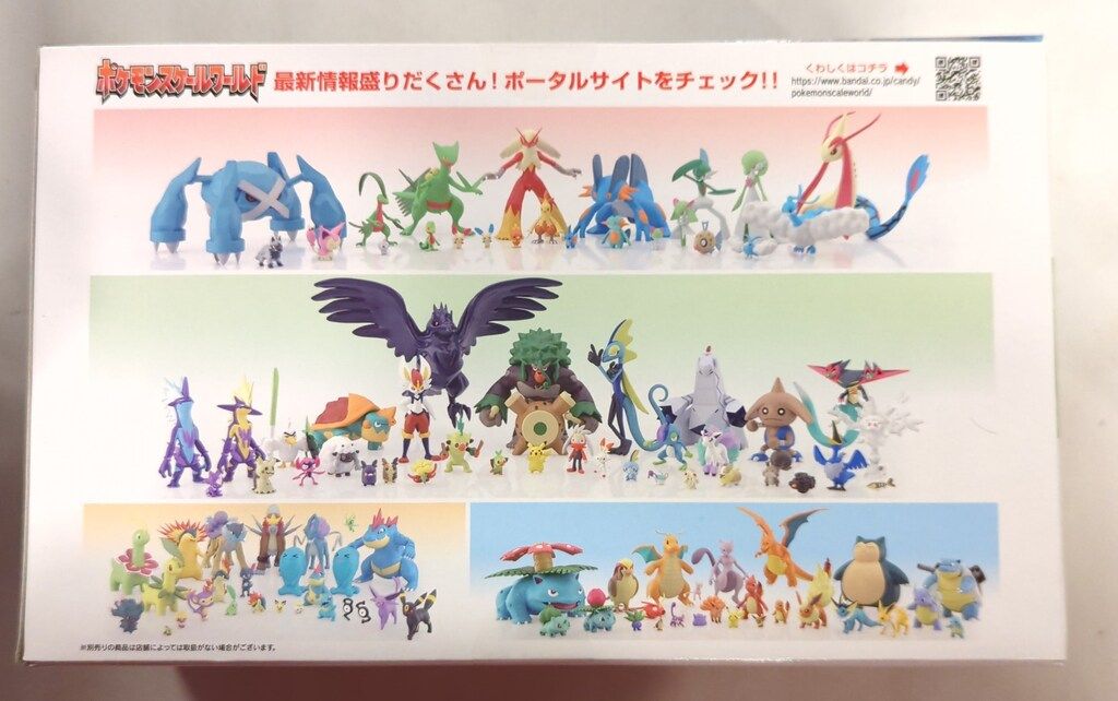 バンダイ ポケモンスケールワールド ホウエン地方 ポケットモンスター