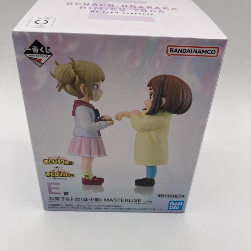中古】E賞 お茶子&トガ(幼少期) MASTERLISE ｢一番くじ 僕のヒーロー