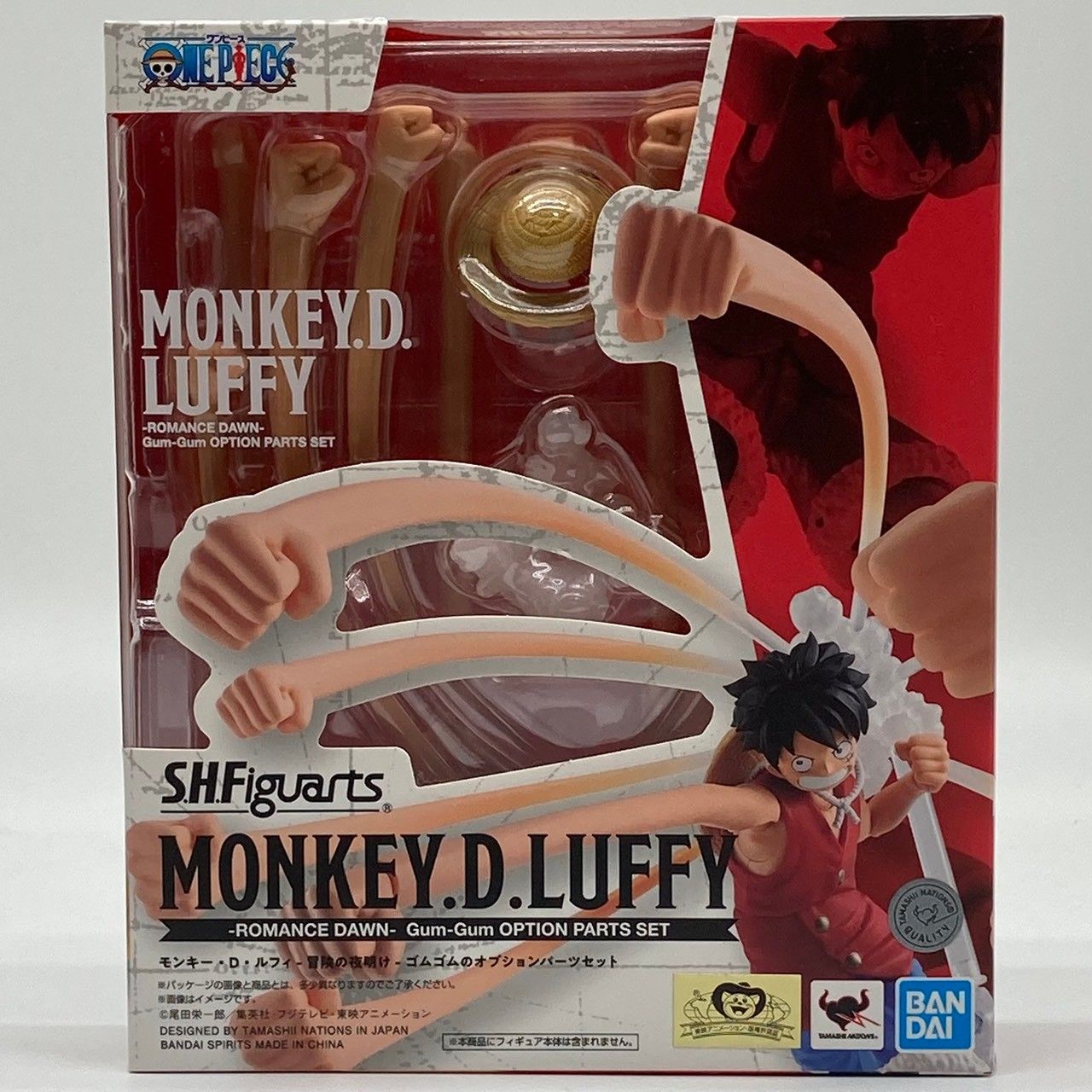 【未開封】S.H.フィギュアーツ ONE PIECE モンキー・D・ルフィ -冒険の夜明け- ゴムゴムのオプションパーツセット #ma