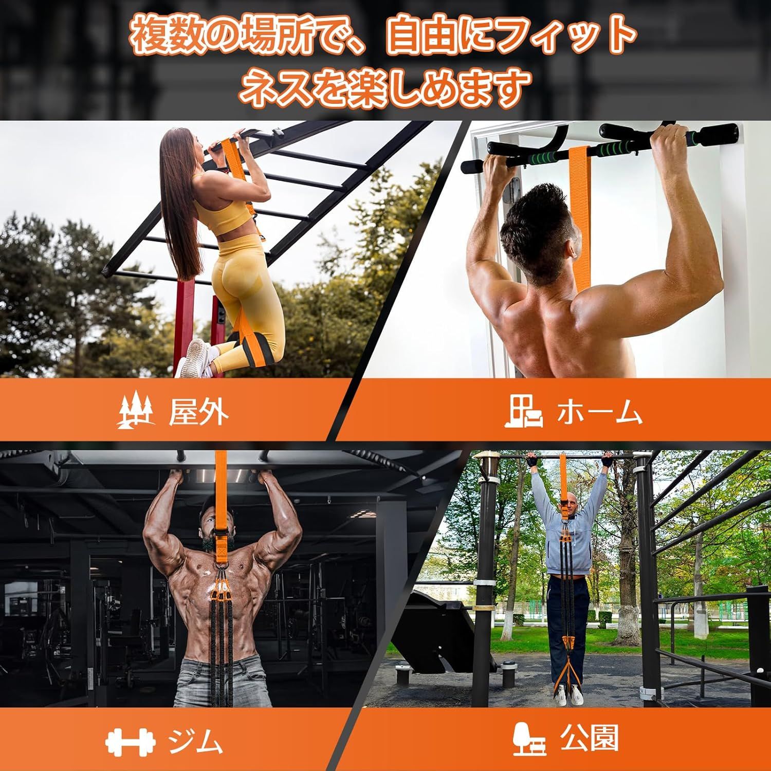 AYGZYGY懸垂アシストチューブ3段階調節筋トレ懸垂バー懸垂マシン補助